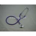 Pretul corect pentru spitalul Medical Dual Head Stethoscope